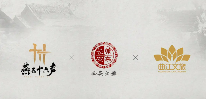 《燕云十六声》暑期版本介绍(图7)