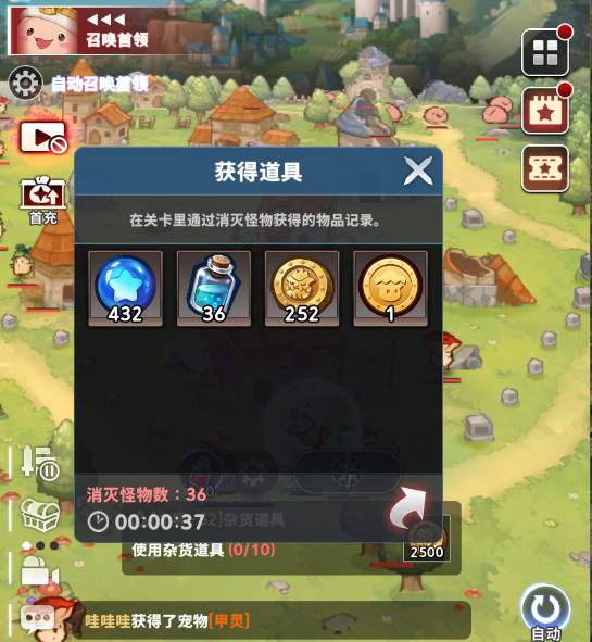 集合吧七骑士基础资源介绍(图2) 集合吧七骑士基础资源介绍