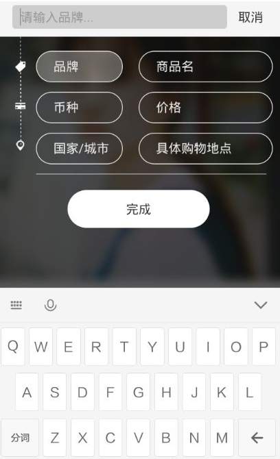 小红书商家入驻平台流程(图4) 小红书商家入驻平台流程