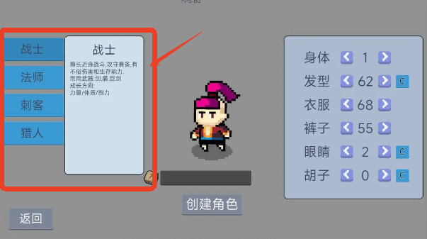 契约与冒险：英雄传说 免广告(图1)