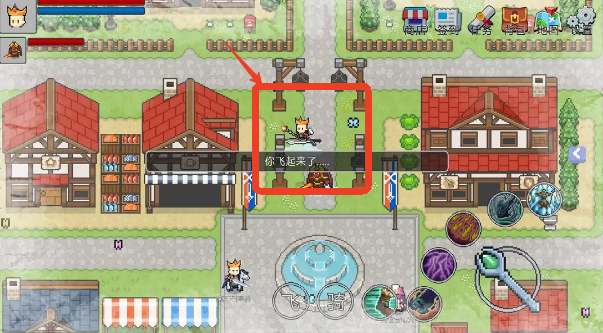 契约与冒险：英雄传说 免广告(图2)