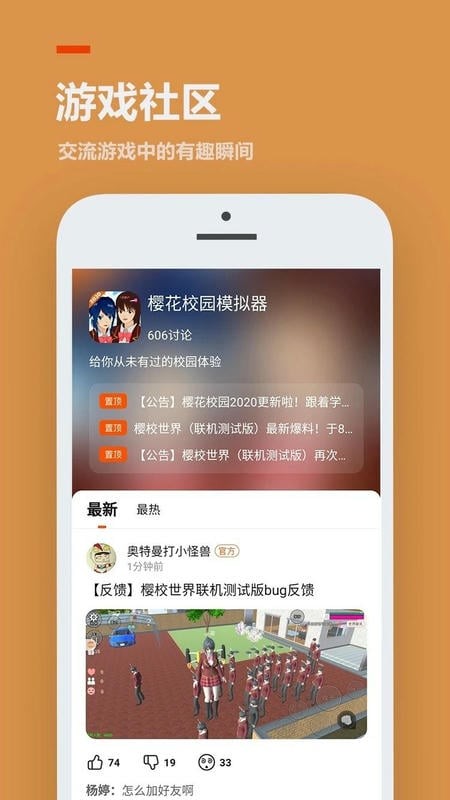 233乐园 下载安装正版官网(图1)