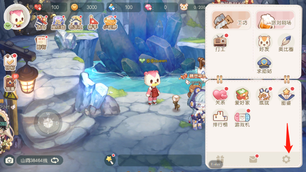 奥比岛：梦想国度 官服最新版(图2)