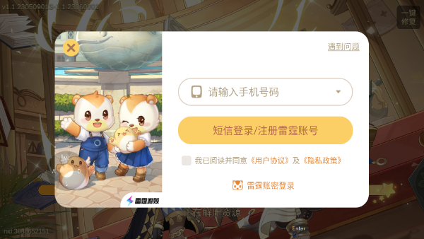 奥比岛：梦想国度 官服最新版(图4)