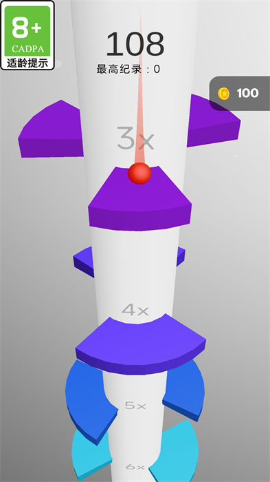 球球大拦截(图1)