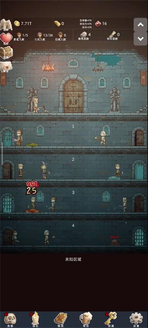 保管好贵重物品 免广告(图1)