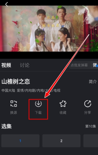 佩奇影视 app安卓版(图2)