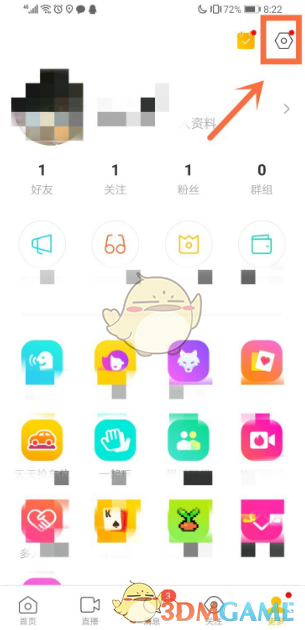 《陌陌》设置性别方法(图3) 《陌陌》设置性别方法(图3)