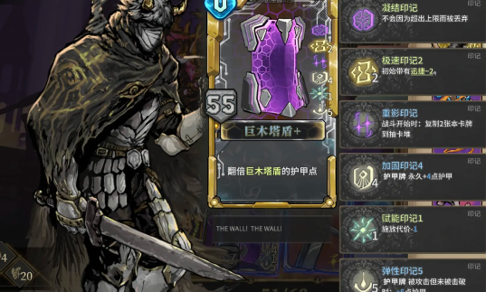 魂坠深境战士卡牌搭配推荐