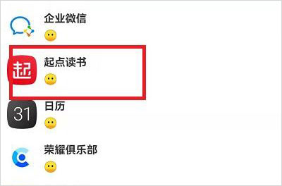 李跳跳 GitHub最新版(图4)