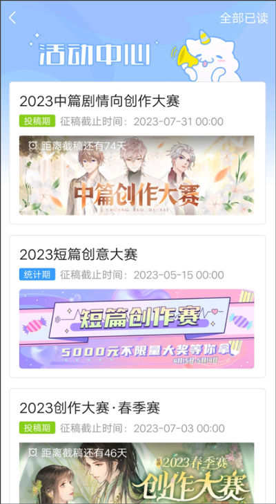 易次元 官网入口(图7)