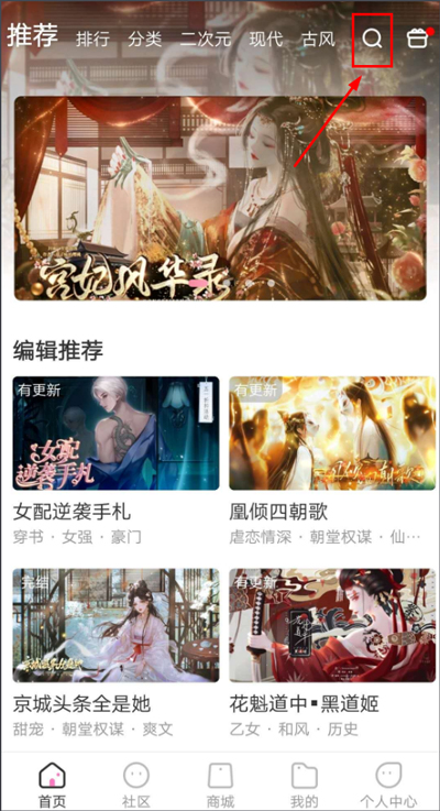 易次元 官网入口(图4)