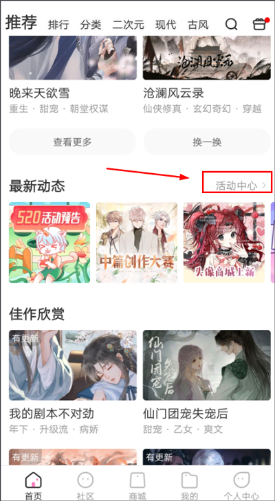 易次元 官网入口(图6)