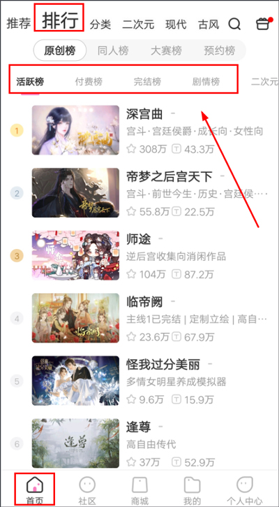 易次元 官网入口(图2)