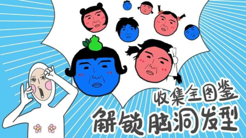 
奇怪的丘比特 官方版