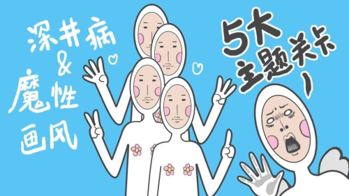 
奇怪的丘比特 官方版