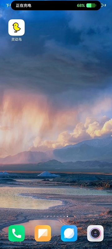 
灵动鸟 2025最新版