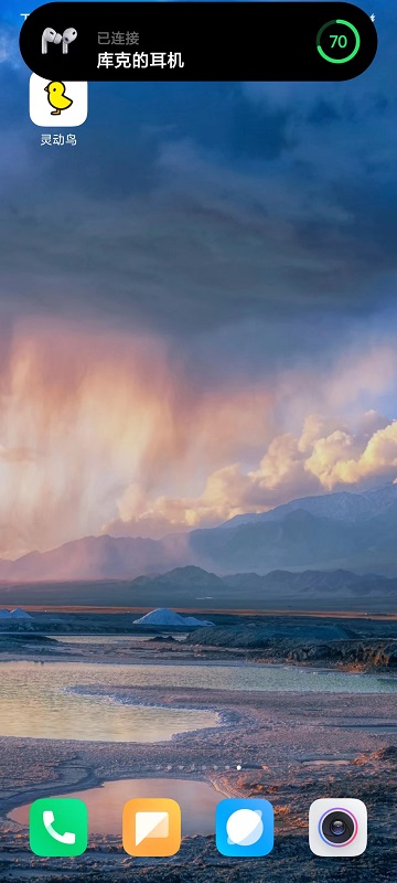 
灵动鸟 2025最新版