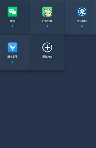 
小九框架 防闪退最新版