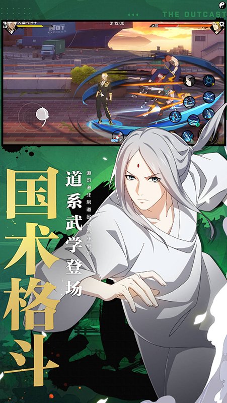 
一人之下 官方正版