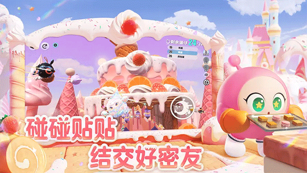 
蛋仔派对 2025官方服