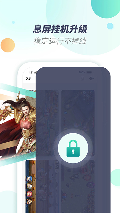 
x8虚拟机 2025最新版