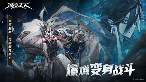 
晴空之下 官方正版