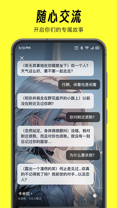 
猫箱app 免费版