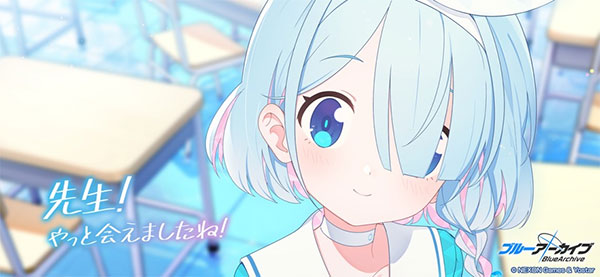 
蔚蓝档案 手机版中文版