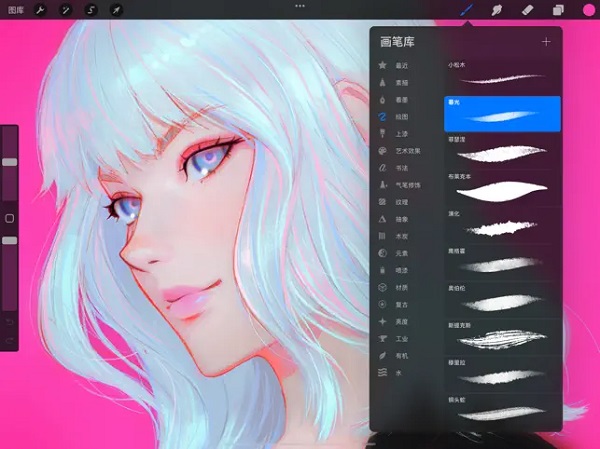 
Procreate绘画软件 官方正版免费下载