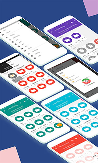 
小白文件管理器 手机版