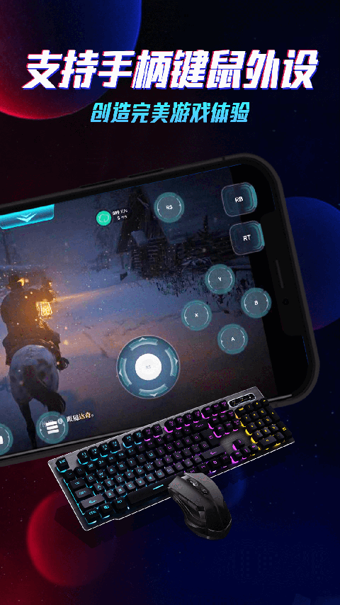 
达龙云电脑 官方正版