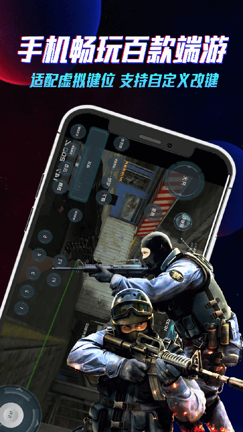 
达龙云电脑 官方正版