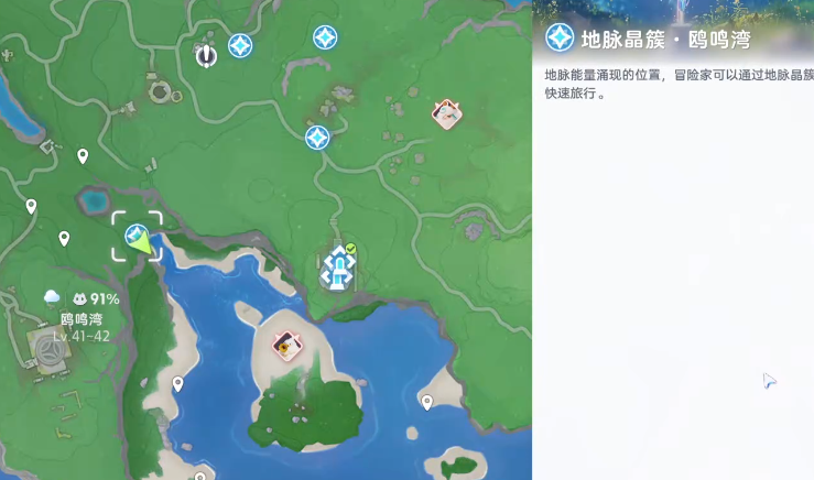 《伊莫》鸥鸣湾精灵介绍(图2)