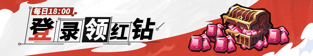 《集合吧七骑士》集结测试活动一览