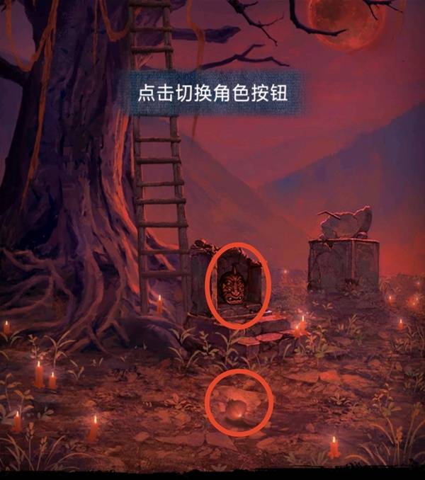 纸嫁衣8千子树第五章不离图文攻略