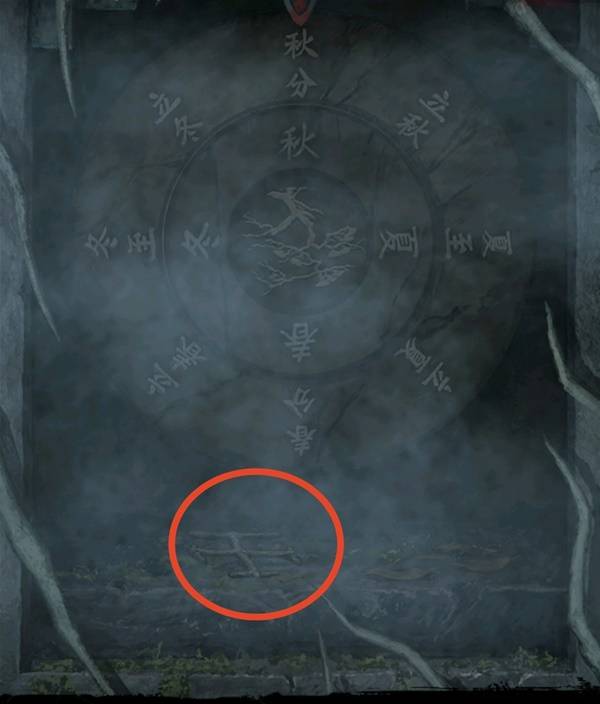 纸嫁衣8千子树第五章不离图文攻略