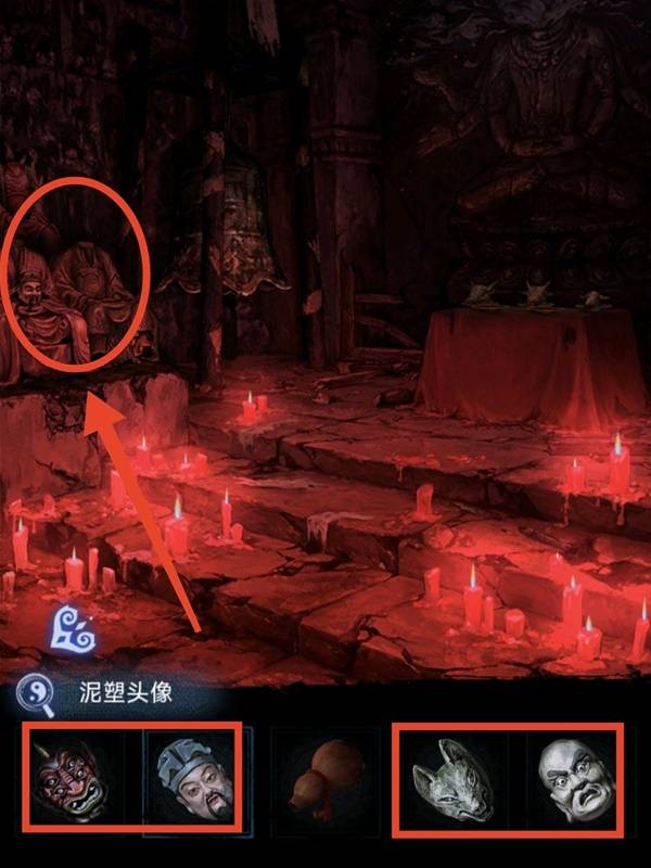 纸嫁衣8千子树第五章不离图文攻略