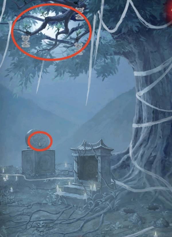 纸嫁衣8千子树第五章不离图文攻略