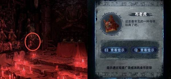 纸嫁衣8千子树第五章不离图文攻略