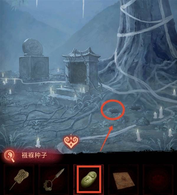 纸嫁衣8千子树第五章不离图文攻略