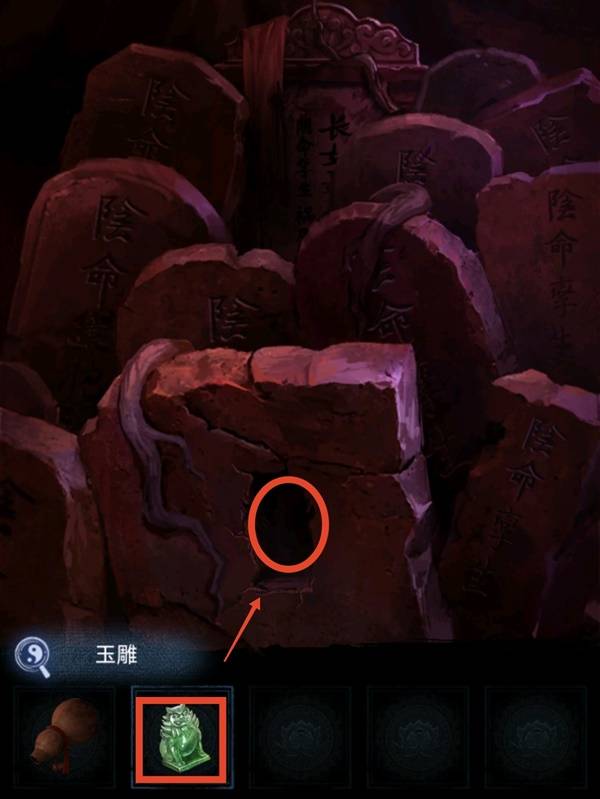 纸嫁衣8千子树第五章不离图文攻略