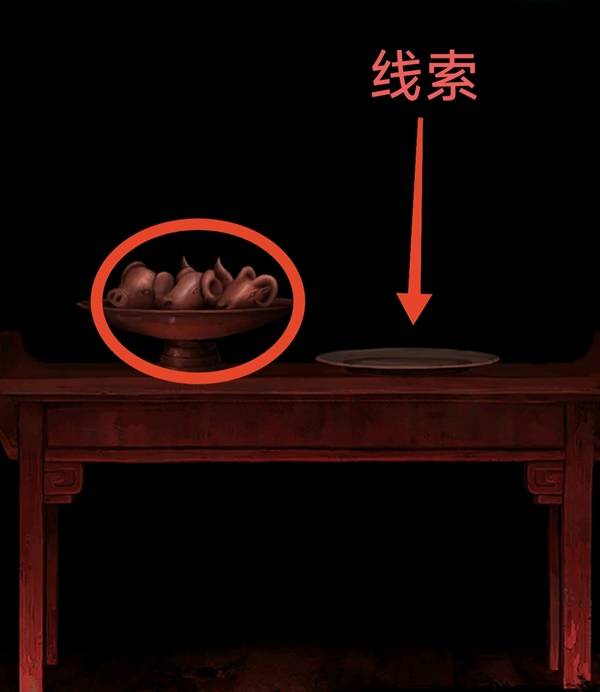 纸嫁衣8千子树第五章不离图文攻略