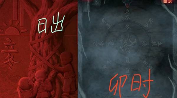 纸嫁衣8千子树第五章不离图文攻略