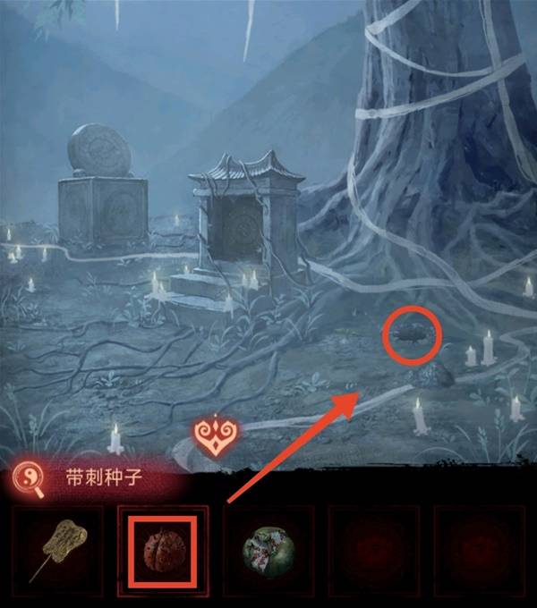 纸嫁衣8千子树第五章不离图文攻略