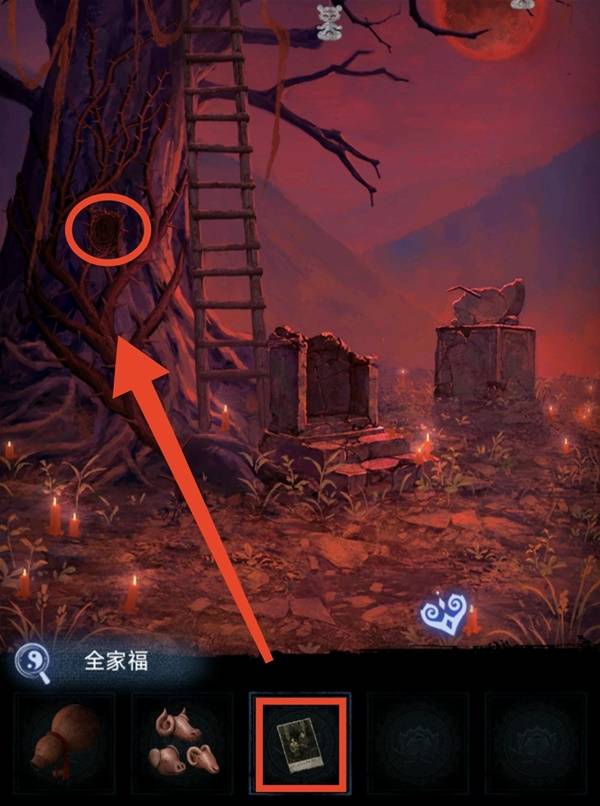 纸嫁衣8千子树第五章不离图文攻略