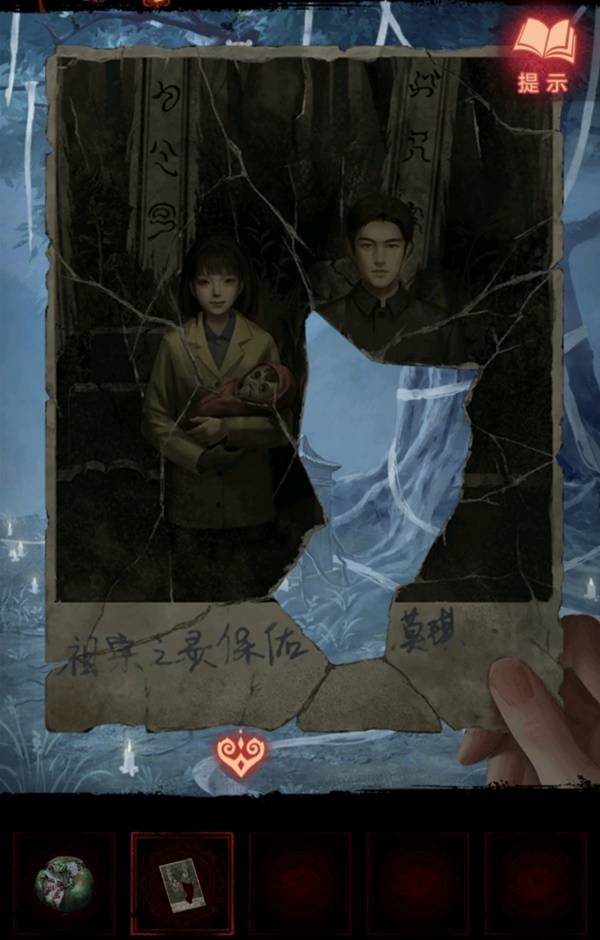 纸嫁衣8千子树第五章不离图文攻略