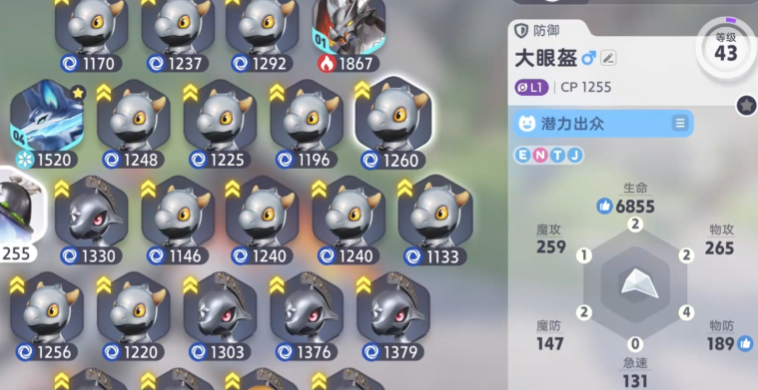 《伊莫》抓宠物方法(图5)