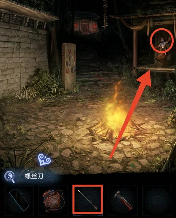 纸嫁衣8千子树第四章勿弃图文攻略 