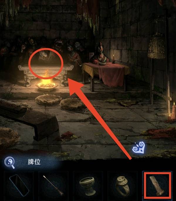 纸嫁衣8千子树第四章勿弃图文攻略 